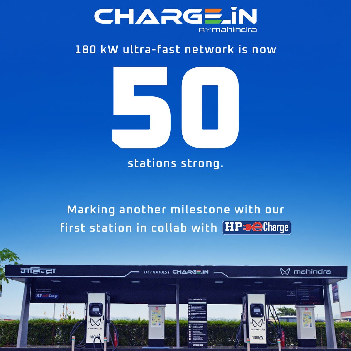 Charge_iN by Mahindra expands to 50 charging stations
