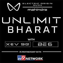 Mahindra Launches &lsquo;Unlimit Bharat&rsquo; Campaign